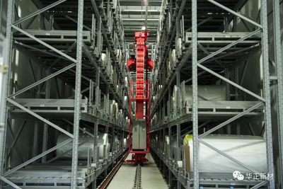 华正新材入选浙江省数字化车间智能工厂名单 引领新材料行业智造升级
